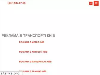 ukrtransreklama.com.ua
