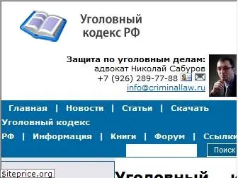 ukru.ru