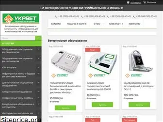 ukrvet.com.ua