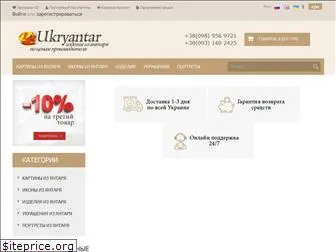 ukryantar.com