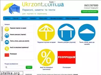 ukrzont.com.ua