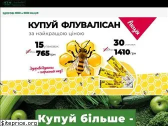 ukrzoovet.com.ua