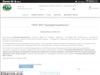ukrzoovetprompostach.uaprom.net