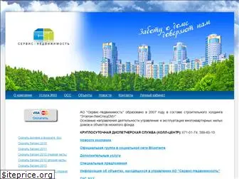 uksn.ru