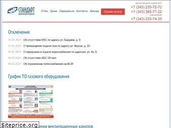 ukstandart.ru