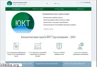 ukt.ru