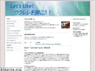 ukulele0467.com