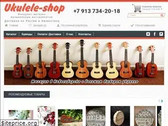 ukuleleshop.ru