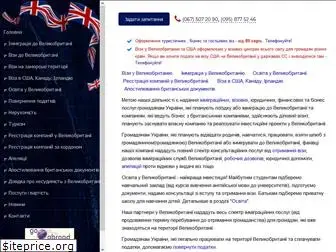 ukvisas.com.ua