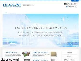 ulcoat.co.jp