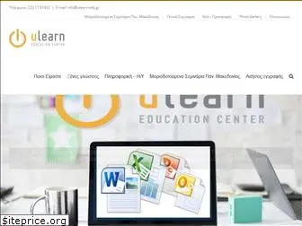 ulearn.edu.gr