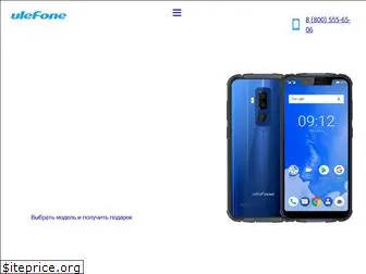 ulefone.tel