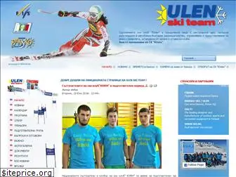 ulenski.com