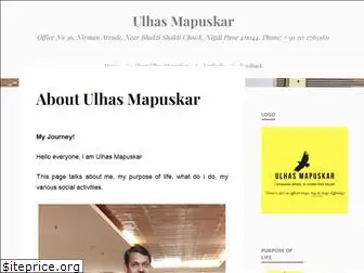 ulhasmapuskar.wordpress.com