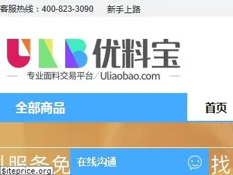 uliaobao.com