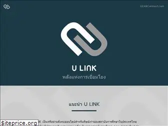 ulinkconnect.com