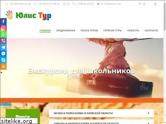 ulistour.com.ua