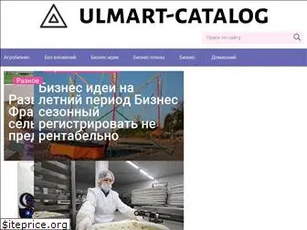 ulmart-catalog.ru