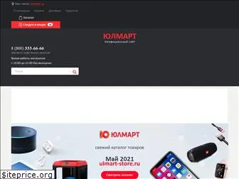 ulmart-store.ru