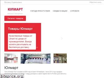 ulmarts.ru