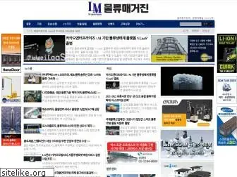 ulogistics.co.kr