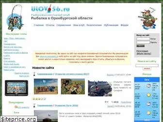 ulov56.ru