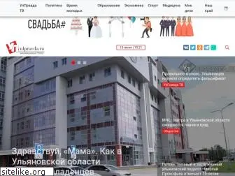 ulpravda.ru