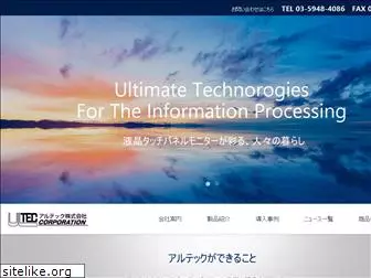 ultec.co.jp