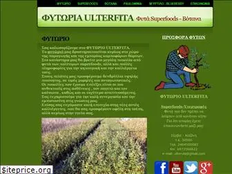 ulterfita-superfoods.com