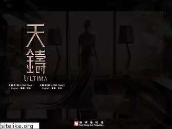 ultima.com.hk