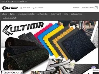 ultimaflooring.com