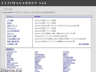 ultimagarden.net