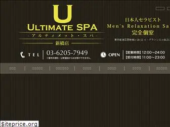 ultimate-spa.com