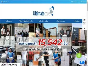 ultimatecare.co.th