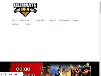 ultimateufa.com