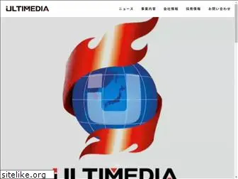 ultimedia.co.jp