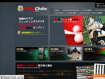 ultra-clubs.com