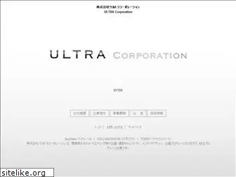 ultra-co.jp