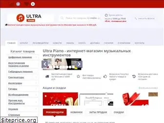 ultra-piano.ru