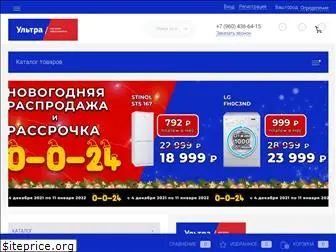 ultra-shop.ru