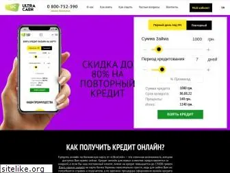 ultracash.com.ua