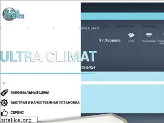 ultraclimate.com.ua