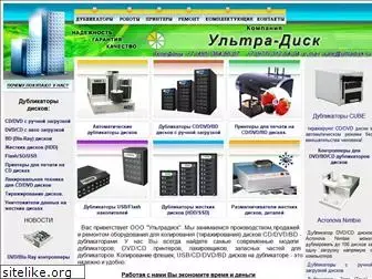 ultradisk.ru