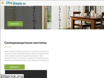 ultradream.ru