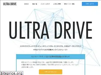 ultradrive.jp