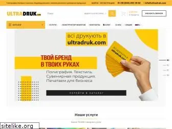 ultradruk.com