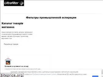 ultrafilter.com.ua