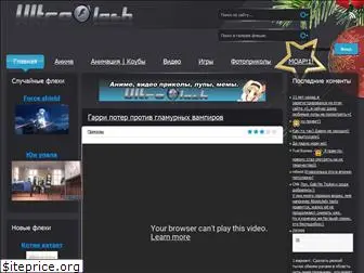 ultraflash.net