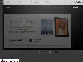 ultrahorizont.com.ua