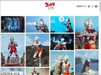 ultraman100.com